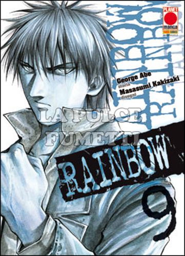 MANGA MIX #    97 - RAINBOW 9